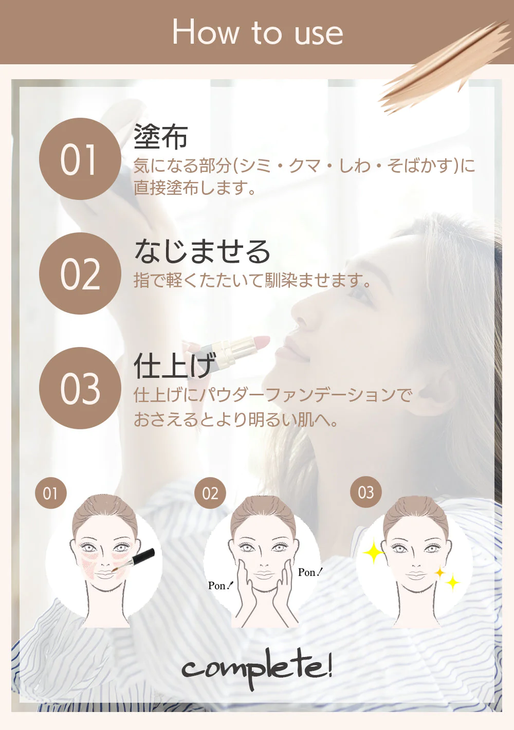【ライトオークル】 ビューティフル コンシーラー 6ml リキッドコンシーラー チップコンシーラー ピコモンテ  ライトオークル くま そばかす カバー 手が汚れない コスメ 化粧品 メイク 楽天1位 ゆうパケット 送料込み
