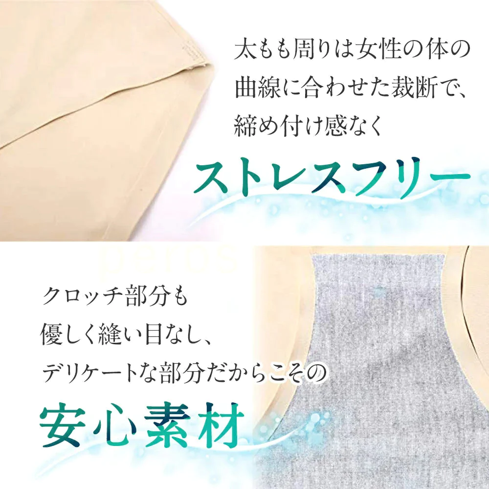 【5枚セット】【TypeB/XLサイズ】 シームレスショーツ レディース ショーツ 5枚 セット パンツ 下着 女性 かわいい おしゃれ 縫い目なし シームレス 縫い目 女性下着 ボクサーパンツ 美尻 無地 響かない レディースファッション パンティー レディースショーツ【ゲリラセール】
