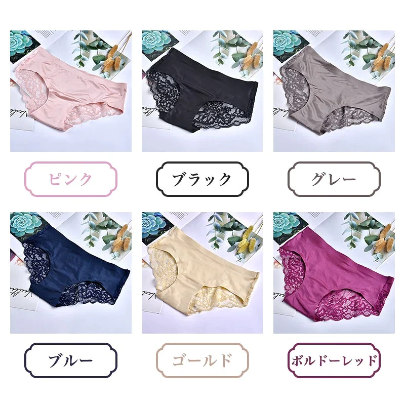 XLサイズ【夏用レースショーツ・１点（2枚セット）＋開店記念SALE　１点（2枚セット）プレゼント＝合計４枚】【国内発送・追跡あり 最短１日届く】レディース　レースショーツ　カラー豊富　　滑らか　伸縮性 　バックレース　下着　花柄　響きにくい　美尻　上品　大人魅力