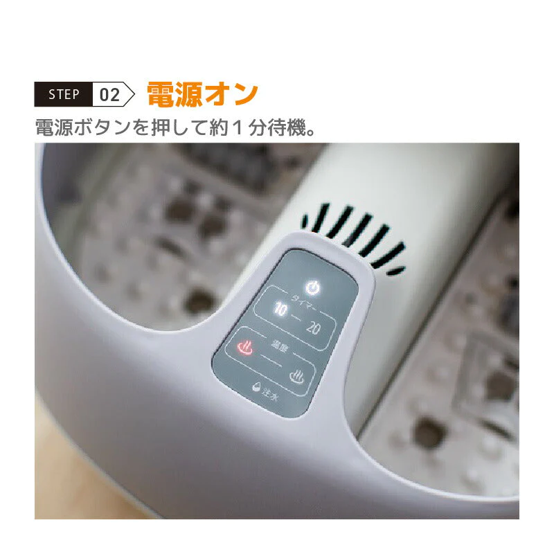 フットスチーマー ドウシシャ MOMiLUX おうちdeスパ ODS-2201 フットバス 足浴 足浴器 フットケア かかとケア 温泉気分 血行促進 リラックス 冷え性 むくみ 対策 プレゼント