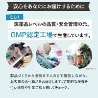 さくらの森 美めぐり習慣 ヘム鉄 鉄分 サプリ 貧血 葉酸 貧血サプリ 葉酸サプリ ヘム鉄サプリ 鉄剤 健康食品 男性 疲れ 女性 ビタミン サプリメント ビタミンc 美巡り習慣 冷え性 生理不順 鉄分補給 鉄 鉄分サプリメント ビタミンb12 ビタミンb6 栄養機能食品 日本製