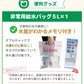 ［家族用］基本の防災セット レッド 大容量 非常用持ち出し袋　防災ラジオ ライト 10年保存【ゲリラセール】