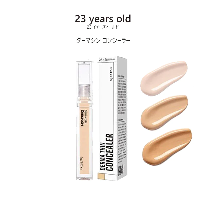 【0.5号 ピンクベージュ】23yearsold ダーマシン コンシーラー 23イヤーズオールド コンシーラー 下地 メイクアップ ベース UV カバー ドクダミ ツボクサ 赤みカバー スポット 長時間 23 years old 韓国コスメ ゆうパケット 送料無料