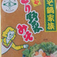 【送料無料】【ネコポス便】まつや とり野菜みそ 200g×4袋【メール便にてお届けします】