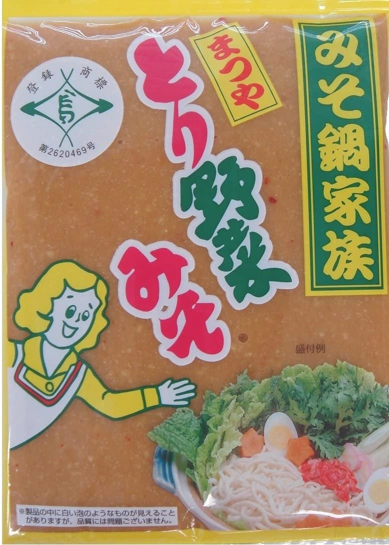 【送料無料】【ネコポス便】まつや とり野菜みそ 200g×2袋【メール便にてお届けします】