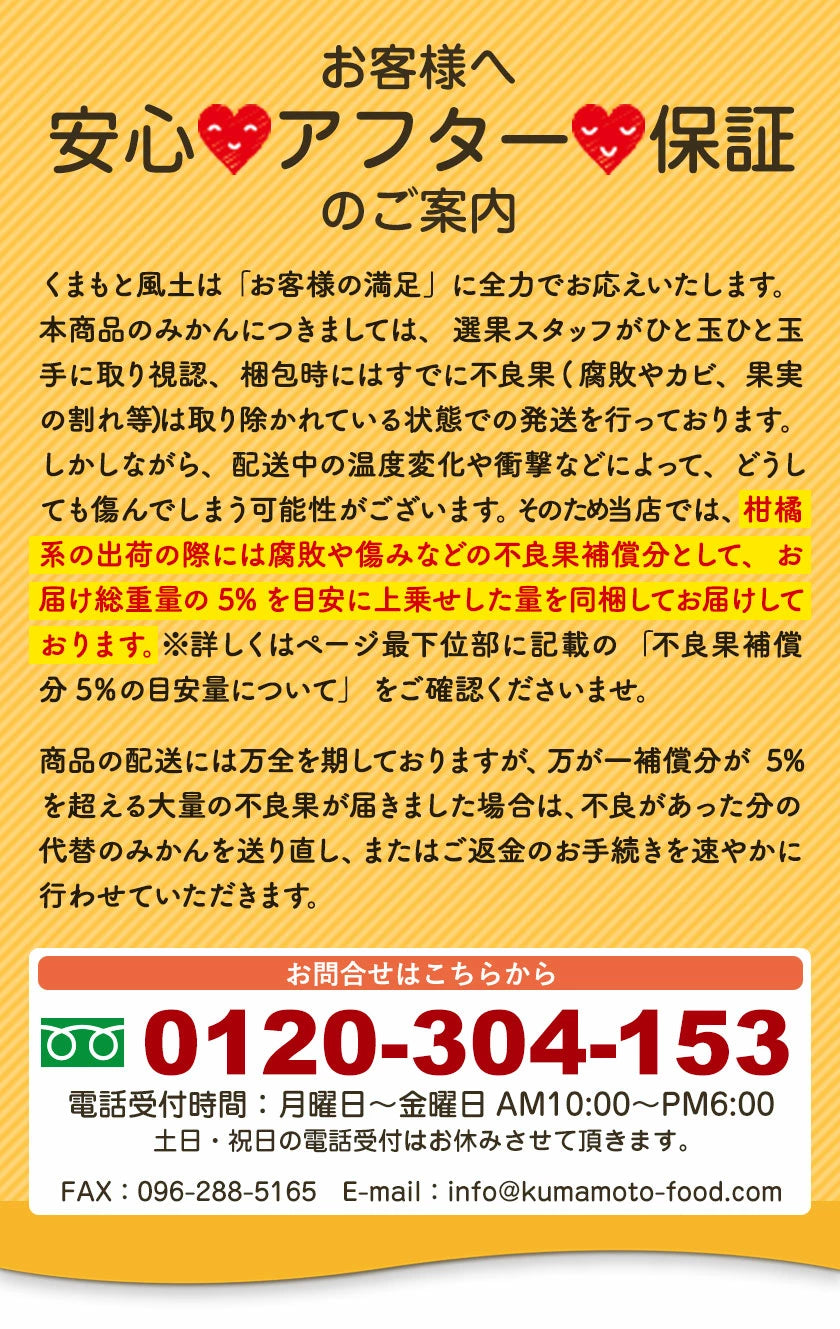 【販売解禁】訳あり 甘熟 ポンカン 5kg 送料無料  甘い みかん ぽんかん デコポン の生みの親 箱買い みかん 柑橘 旬の果物 くまもと風土 熊本県産 みかん【最安値に挑戦】2月上旬-2月末頃より発送予定