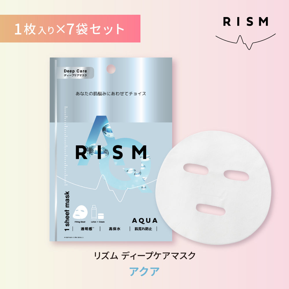 【アクア】RISM ディープケアマスク 7袋 セット リズム フェイスパック【シェア買いなら1240円！】