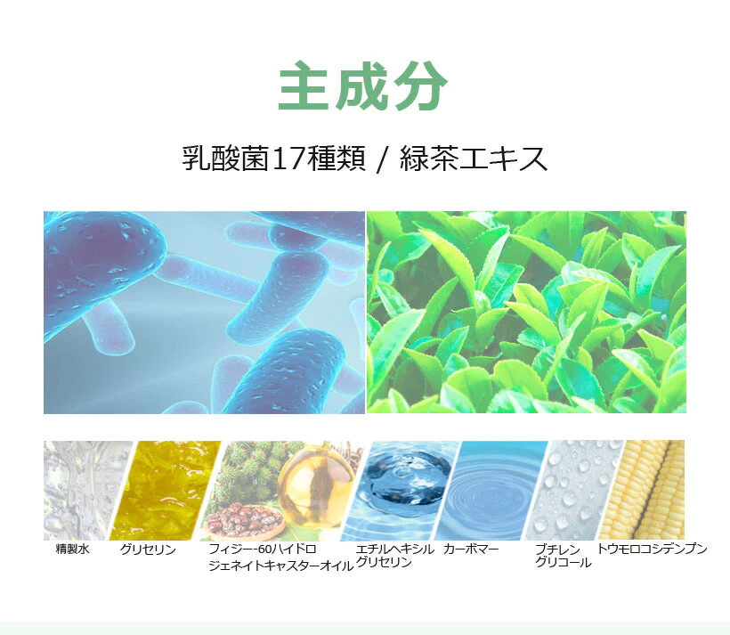 訳あり特価  グリーン プロ バイオティクス 3点セット スキンケア セット 化粧水 美容液 クリーム 塗る乳酸菌 緑茶 高保湿 美白 肌荒れ 防止 低刺激 エイジングケア eyenlip アイアンリップ 韓国スキンケア 韓国コスメ 2023 福袋 ギフト プレゼント 送料込み