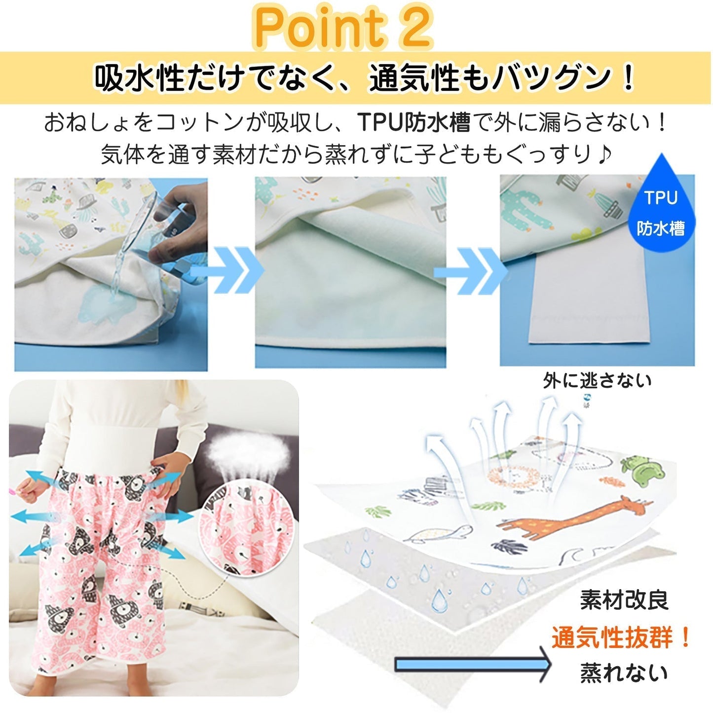 【10,ホッキョクグマ（調整タイプ）Lサイズ（3~5歳）】【改良版！】おねしょズボン 防水 おねしょ ズボン トレーニングパンツ トイトレ 恐竜 綿100% おねしょ ズボン シーツ パジャマ オムツカバー 女の子 男の子 腹巻 子供 子ども キッズ トイレトレーニング 小学生 保育園 幼稚園