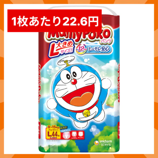 [22.6円/枚]マミーポコパンツL44枚×4