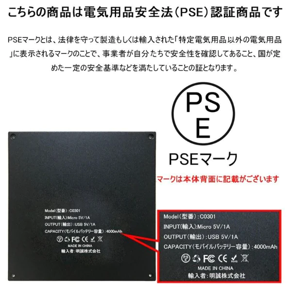「在庫処分商品」「オレンジ」モバイルバッテリー 大容量 軽量 薄型 iOS/Android対応 スマホ 携帯充電器 極薄 急速充電【PL保険加入済み】iphone7 Plus Xperia 充電 充電器 4000mAh 送料無料