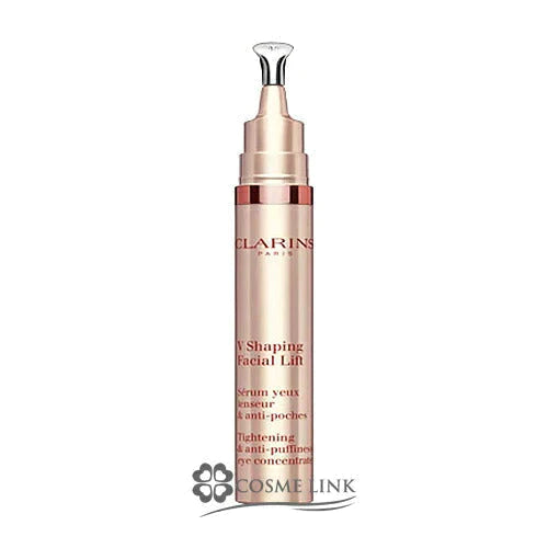 クラランス グラン アイ セラム V 15ml