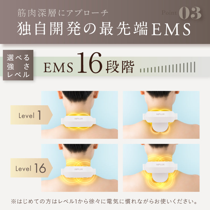 NECK RELAX PLUS　リラクゼーション器　温熱　EMS　折りたたみ　首肩