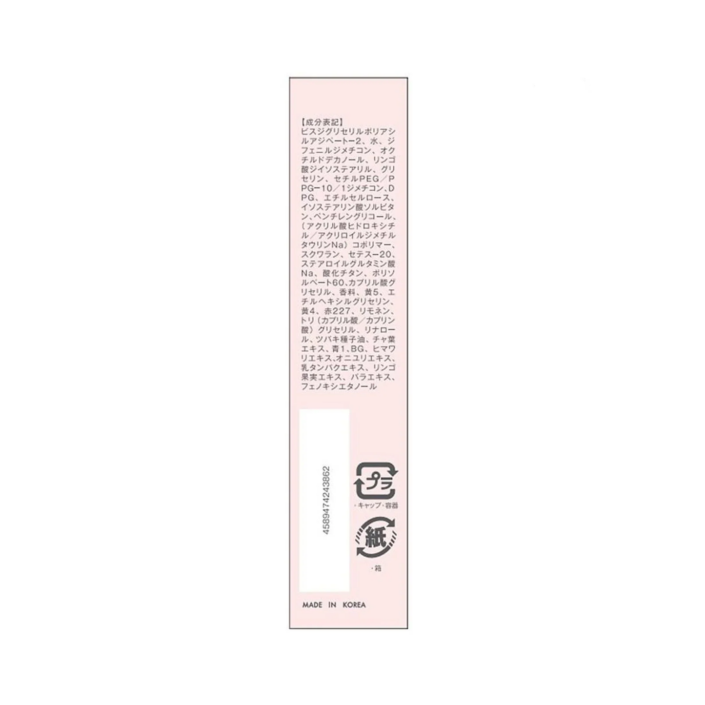 (1本) Fujiko フジコ ニュアンスラップティント 01 珊瑚ピンク 2.8g (リップカラー) Nuance Wrap Tint