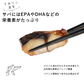 30g 鯖の燻製スライス