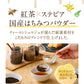 【3人シェア買いでお得】贅沢はちみつ紅茶 カップ用 15個入