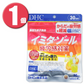 (1個) DHC サプリメント イミダゾールペプチド 30日分 120粒 疲労感対策 機能性表示食品 ディーエイチシー