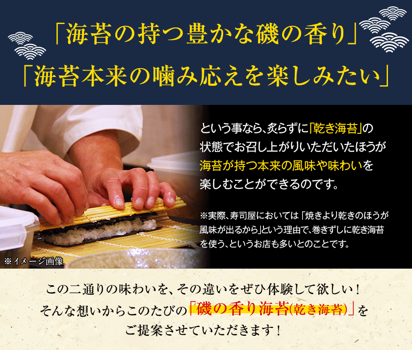 海苔 国産 有明海育ち 香り豊かな 磯の香り のり たっぷり全型30枚入り 送料無料 (半切60枚分に相当) 乾物 乾燥海苔《7-14業日以内に出荷予定(土日祝日除く)》【エコ得リリースSALE】