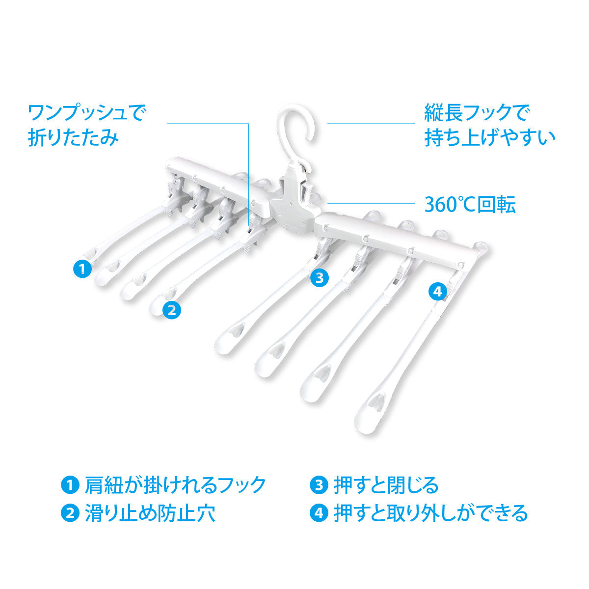 ワンタッチハンガー8連 ハンガー