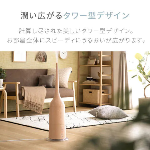 （ブルーグリーン）ハイブリッド加湿器 2WAY  タワー型【1年保証】