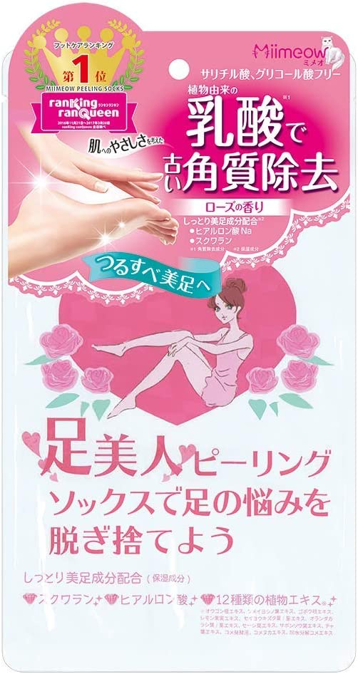 ミメオ ピーリングソックス　Miimeow  ピーリング 角質ケア かかと