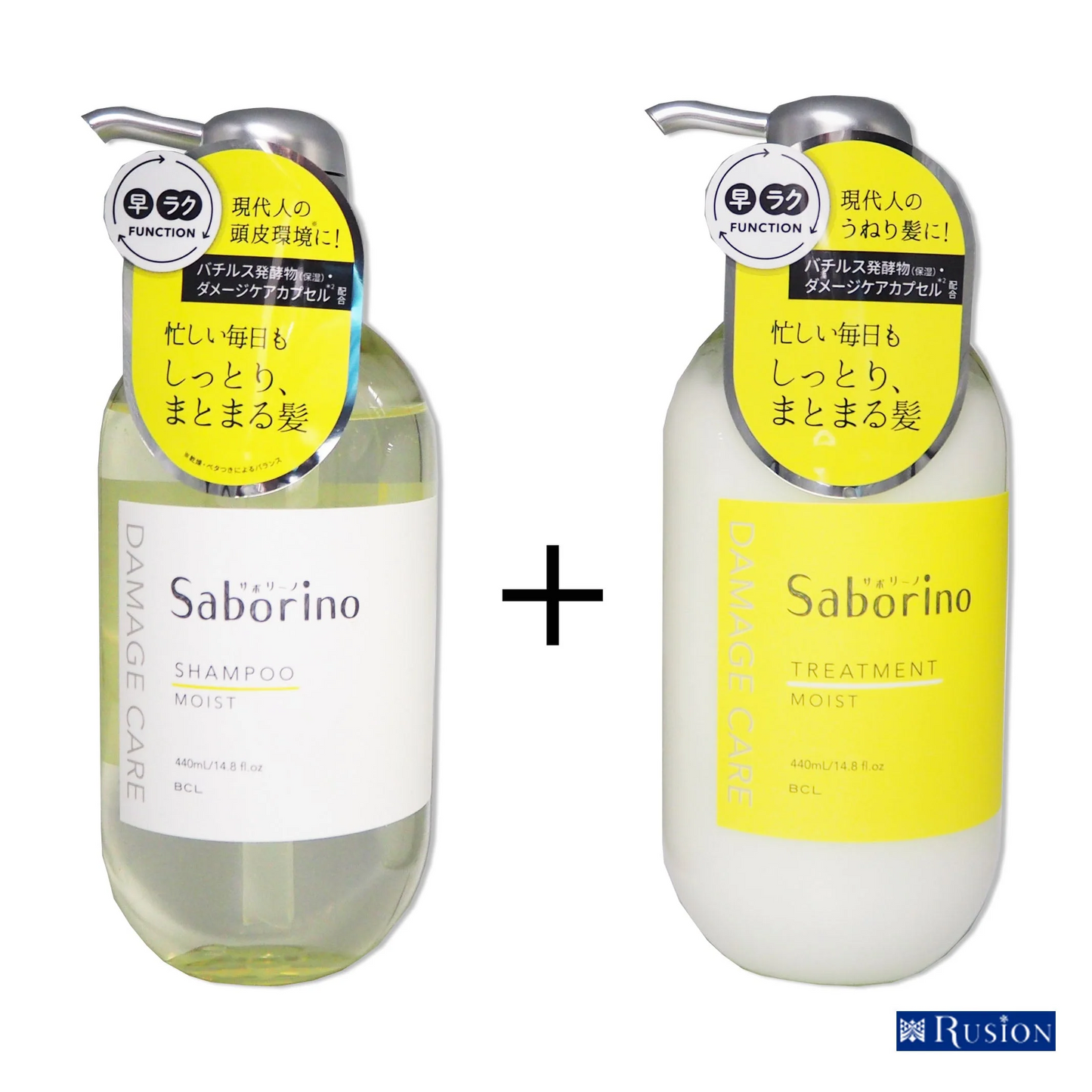 【セット】 BCL サボリーノ ハヤラク モイスト シャンプー 440mL & トリートメント 440mL Saborino MOIST SHAMPOO&TREATMENT
