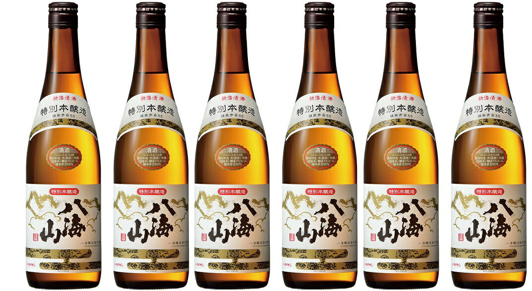 【送料無料】日本酒 八海醸造株式会社 特別本醸造 八海山 720ml×6本【北海道・沖縄県・東北・四国・九州地方は必ず送料がかかります】