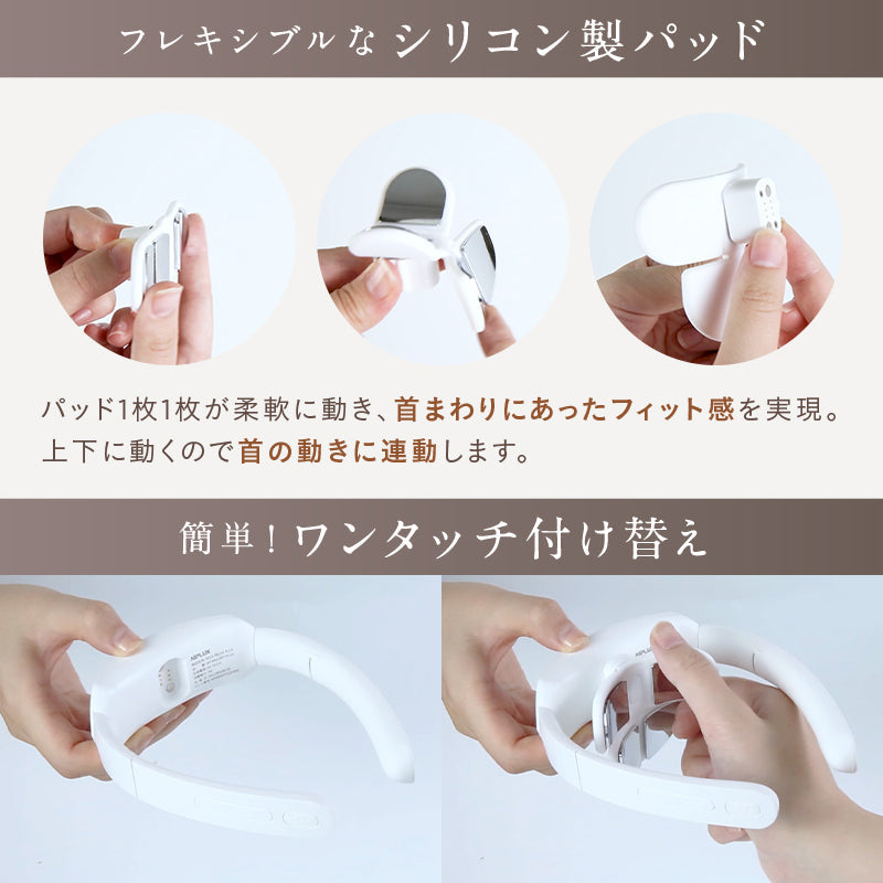 NECK RELAX PLUS　リラクゼーション器　温熱　EMS　折りたたみ　首肩