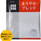 ドトールコーヒー ドリップパック まろやかブレンド×深煎りブレンド 各100杯分 計200杯分セット