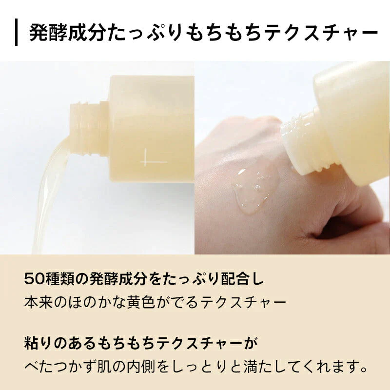 ナンバーズイン 3番 うるツヤ発酵トナー 200ml 発酵化粧水 numbuzin 韓国トナー 韓国化粧水 保湿化粧水 スキンケア ナイアシンアミド ツヤ肌 保湿 黒ずみ 乾燥肌 敏感肌 韓国コスメ 送料込み