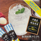 日東紅茶 塩とライチ 粉末清涼飲料 20本 沖縄産海塩使用