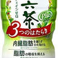 【300円OFF・1本142円】十六茶プラス 3つのはたらき630ml ×24本【タイムセール】