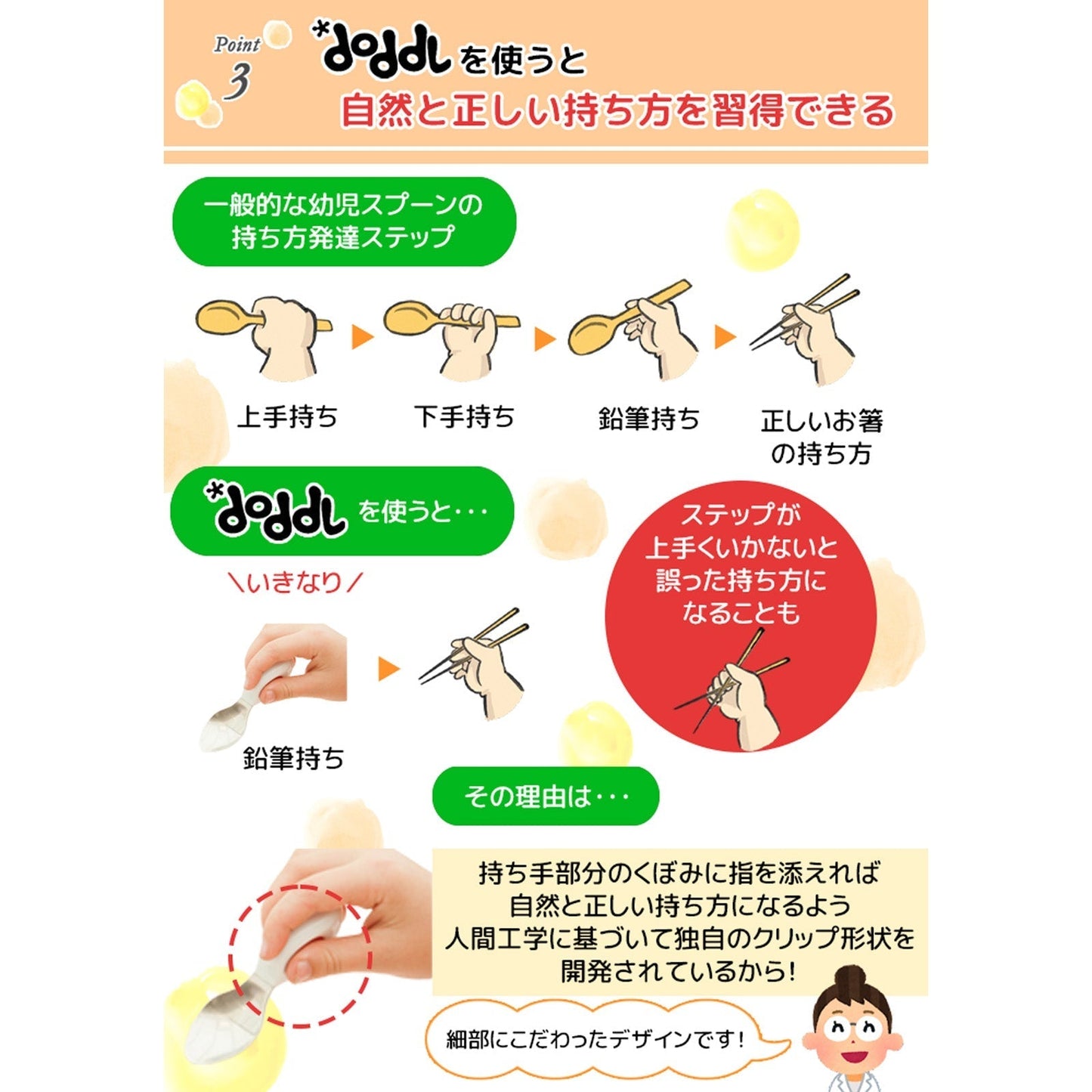 【インディゴパープル】【正規品】ドードル スプーン フォーク ナイフ 2点セット doddl 赤ちゃん 離乳食 ベビー キッズ いやいや期 プレゼント ギフト カトラリー 6ヶ月 1歳 カトラリーセット 子供 ベビー食器 ベビースプーン 自分 左手 右手 ベビー用品 幼児 食事 出産祝い 練習 男の子 女の子【ベビーキッズセール】