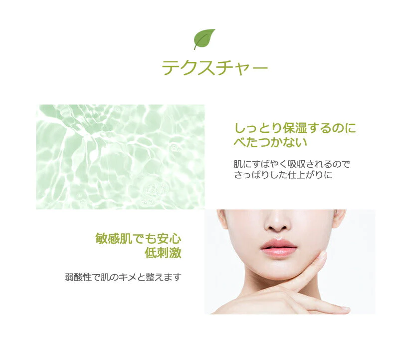 訳あり特価 eyenlip ウォーターカーミング 2点セット (化粧水 クリーム) ドクダミ 肌荒れ 防止 高保湿 スキンケア セット 低刺激 弱酸性 角質除去 毛穴 アイアンリップ スキンケア 韓国コスメ ギフト プレゼント 送料込み