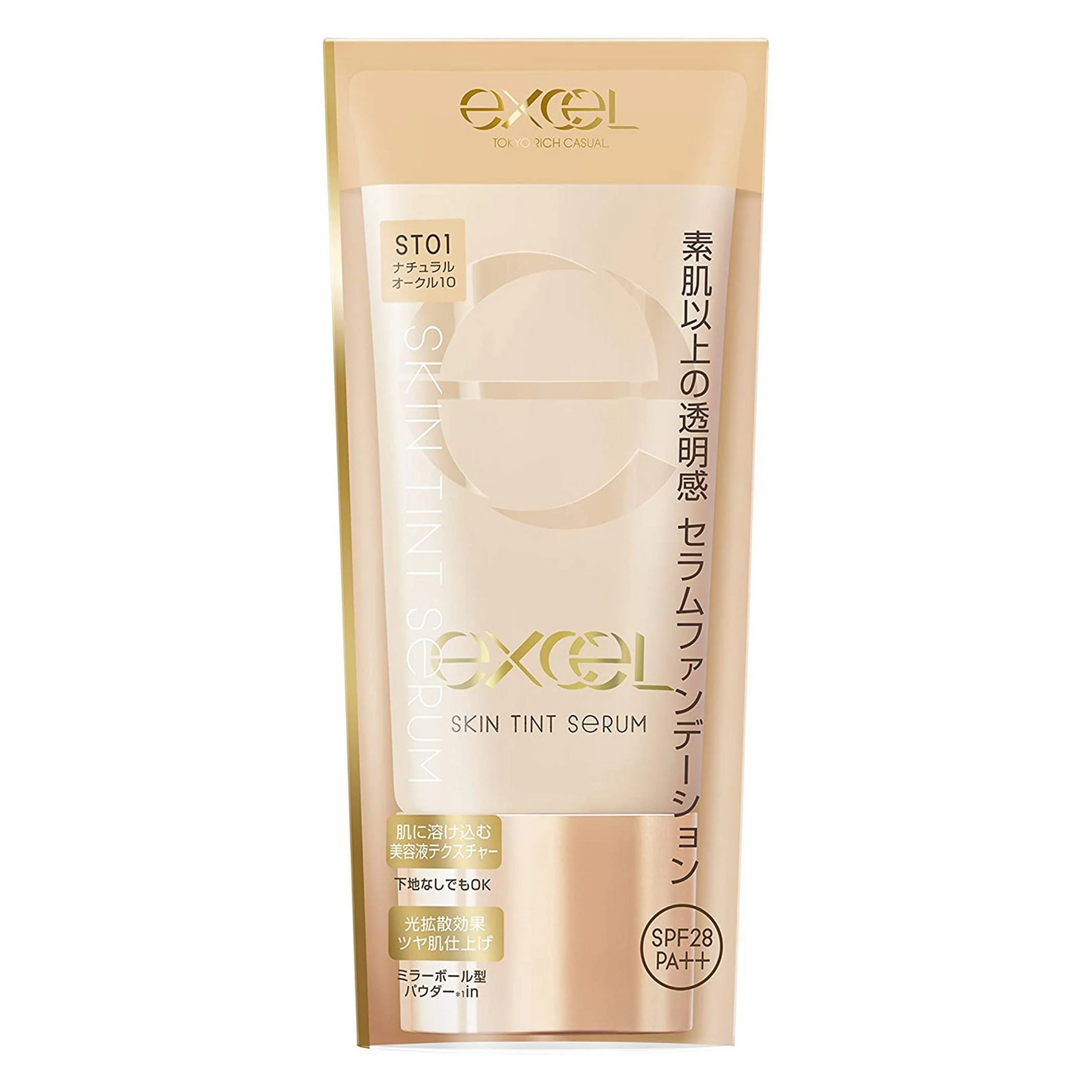 エクセル excel スキンティントセラム ST01 ナチュラルオークル 10 明るめの自然な肌色 SPF28・PA++ セラムファンデーション SKIN TINT SERUM 35g
