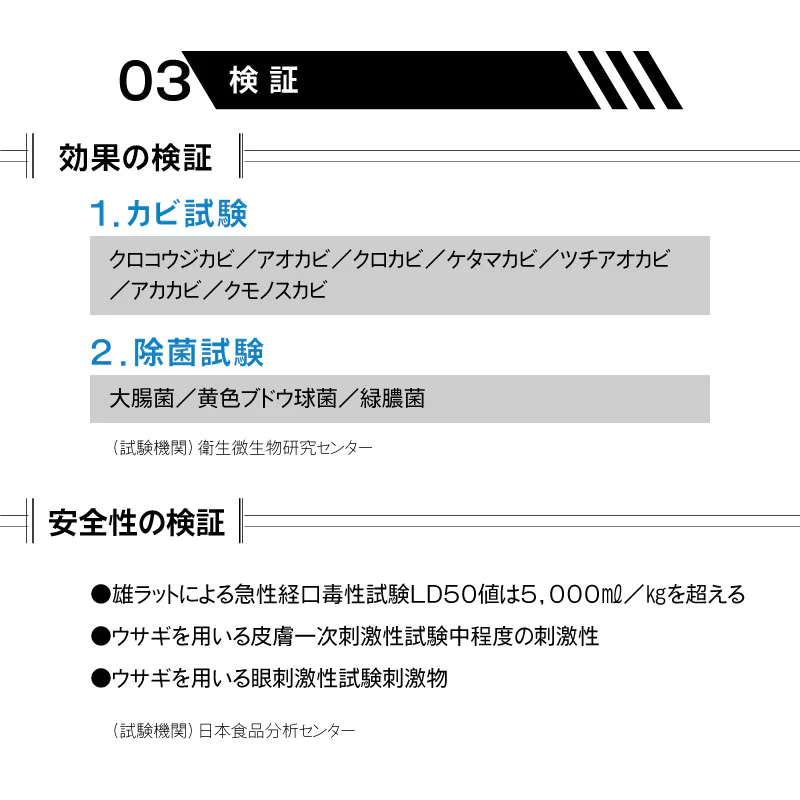 カビ取り剤 Ｍｏｌｄ ＺＥＲＯ 500ml