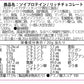 【タイムセール】ソイプロテイン 1kg  MADPROTEIN リッチチョコレート