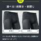 整体パンツNEWZERO　前とじ　LL