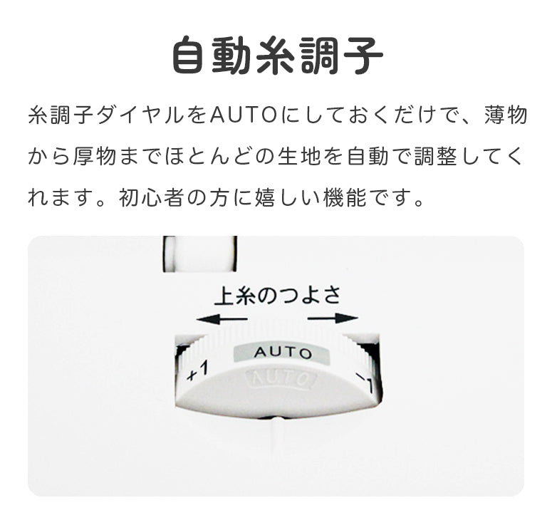 JAGUAR ジャガー コンピューターミシン CR-800B