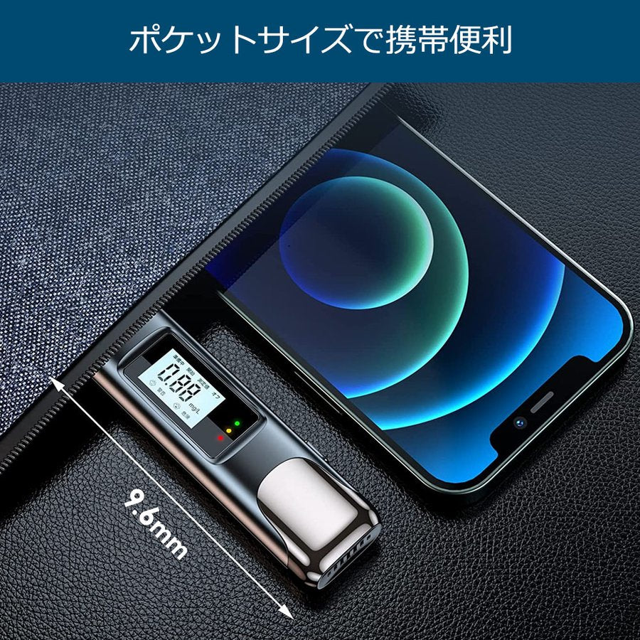 アルコールチェッカー アルコール検知器 USB 充電式 簡単測定 アルコール検査 検知器 センサー コンパクト 軽量 防塵 USB充電式 PGALC01