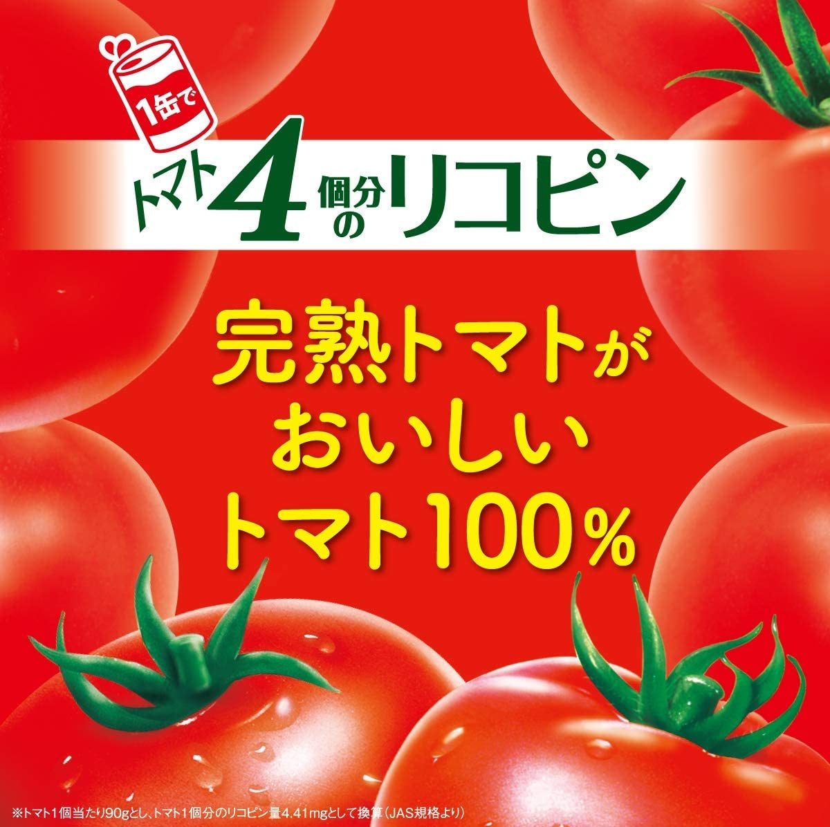 【訳あり】【キズ・へこみ有り】 【送料無料】伊藤園 熟トマト 190g×20本トマトジュース トマト飲料  ITOEN  とまと tomato
