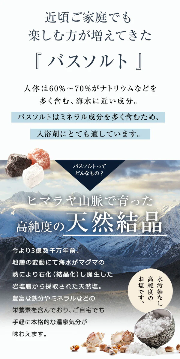 バスソルト ヒマラヤ岩塩 ローズピンク 小粒 900g m1 【送料無料】 【 ピンクソルト NAGOMI AROMA 入浴剤 無着色 無香料 バスグッズ お風呂 プレゼント 】