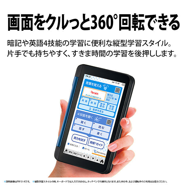 電子辞書 Brain(ブレーン) 高校生(ハイレベル) ネイビー系 [PW-S1-K]