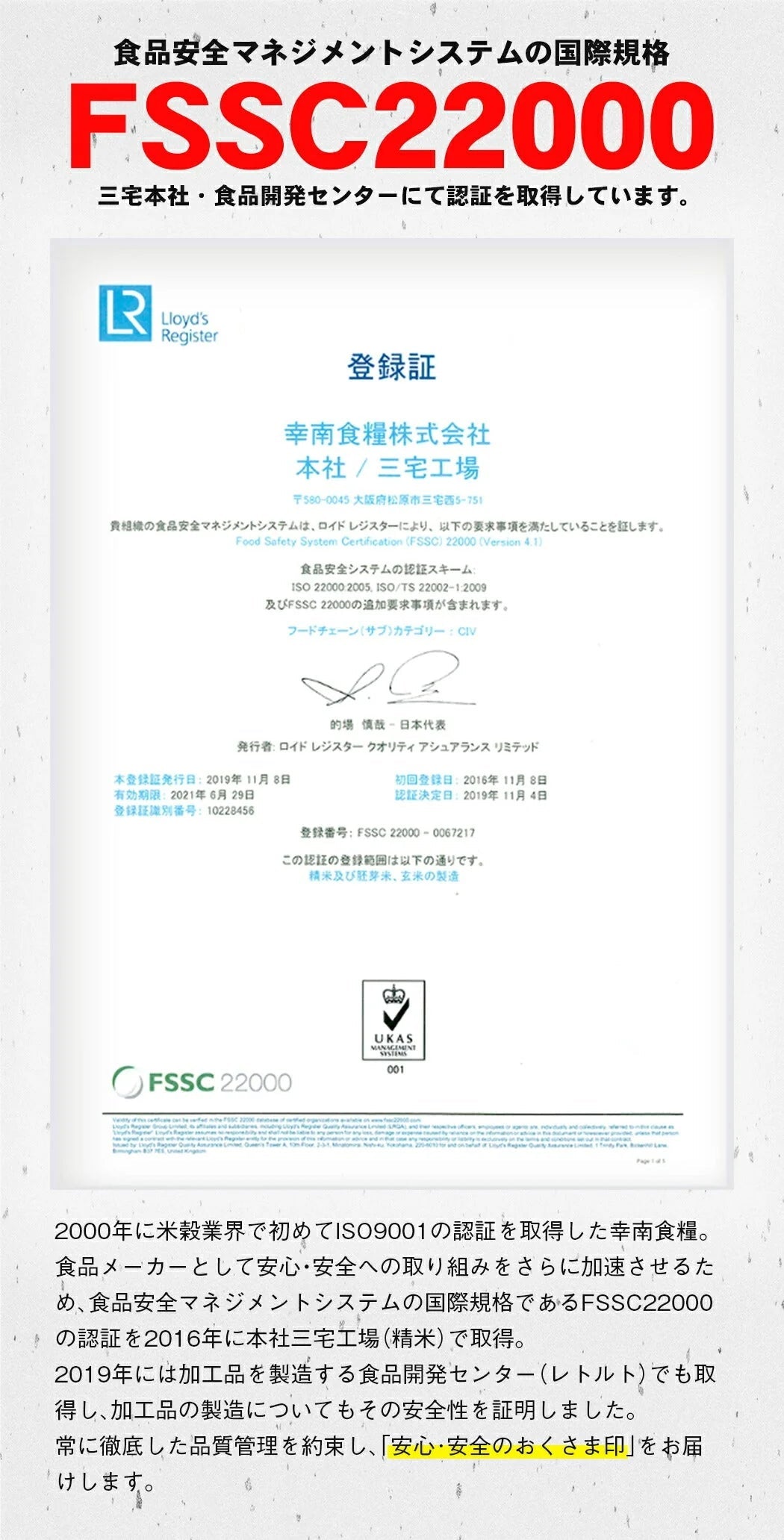 ゆめぴりか 無洗米 5kg ご飯パック 金のいぶき玄米 12個セット 詰め合わせ おくさま印 お米 白米 玄米 食べ比べ レトルト ごはん 食品 国産 レンジで簡単 温めるだけ ギフト 内祝い お中元 お歳暮 送料無料