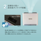 【ジェットブラック 】室内用 業務用 オゾン脱臭機 エアフィーノ VS-50S パールホワイト オゾン発生器 日本製 脱臭除菌 オゾン 発生器 コロナウィルス 対策 除菌消毒 空間除菌 ウィルス 消臭 花粉 保育園 幼稚園 福祉施設 病院 オフィス