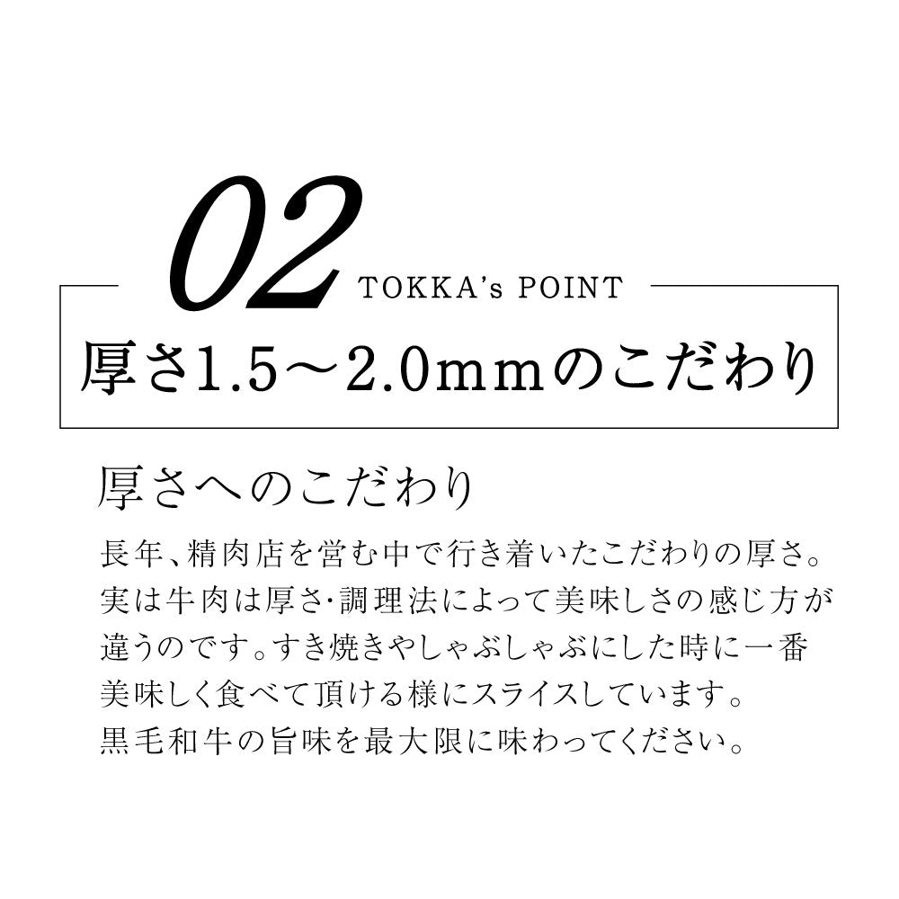 【ベストコレクション】黒毛和牛 A5ランク スライス 300g | 牛肉 肉 焼肉 すき焼き しゃぶしゃぶ 送料無料【超シェア買い祭】【超目玉】