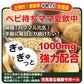 【5人シェア買いでお得】マカ “帝王コブラ” 高麗人参 亜鉛 サプリ 45,000mg