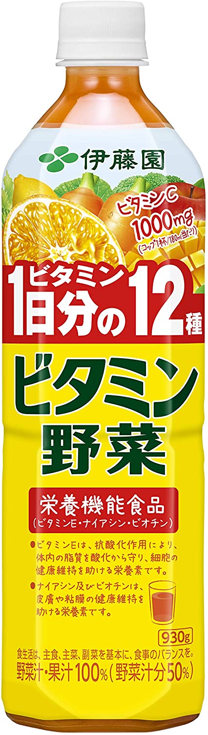伊藤園 ビタミン野菜 930ml 12本入×2ケース