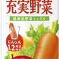 充実野菜 緑黄色野菜ミックス 190g 20缶入×2ケース