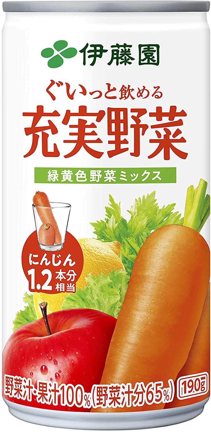 充実野菜 緑黄色野菜ミックス 190g 20缶入×2ケース